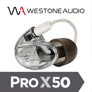 WESTONE AUDIO UM Pro X50 �E�F�X�g���I�[�f�B�I �o�����X�h�E�A�[�}�`���A�E�h���C�o�[5�� �C���z�� �������K�㗝�X ������ ���i�� ���� �v���d�l �J�i���^ �L���C���z�� �C���t�H�� �Չ��� �~��