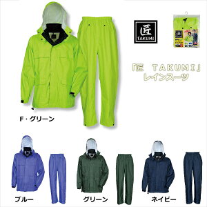 yH JH ] ʊw ނ d Jbp  Jz TAKUMI CX[c #3400 CEFA ㉺