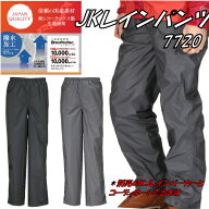 レインウェア レインパンツ 雨合羽 カッパ 防水 雨具 おしゃれ 合羽 KJレインパンツ 下衣 雨衣 かっぱ 男…