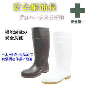 yC Y fB[X SC ϖz vn[NX #870 SC@23.0cm`29cm ی