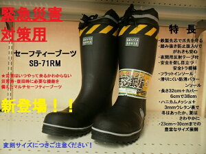 yC SC Y fB[Xz ЊQ@kЗp Z[teB[u[c SB-71RM SC