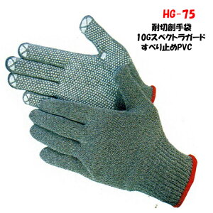 yXyNgK[h ϐؑn x ܁z nCp[ObvX HG-75 (j Ǝ10og