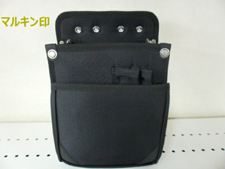 楽天市場 マルキン印 ナイロン 腰袋 プロ 工具袋 かっこいい 2段 B 黒 大工 電工 仮枠 カンジャ