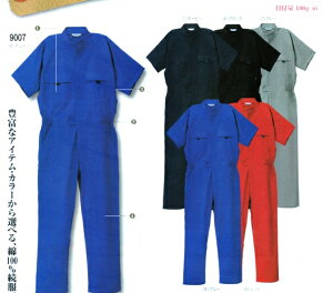 作業服 オーバーオール メンズの人気商品 通販 価格比較 価格 Com