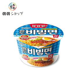 八道 ビビン麺 カップ(大) 115g/ビビン麺 カップ麺(115g×1個)パルド 韓国ラーメン インスタントカップ麺 カップヌードル 115g