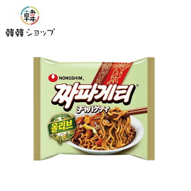 農心　チャパゲッティ オリーブ チャパゲティ　韓国売上NO1 チャジャン麺 農心 チャジャン麺