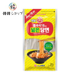 オットゥギ 平ら春雨 300g/タンミョン/オットゥギ/Chinese Wide Vermicelli/韓国食品/韓国食材/韓国料理