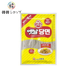 オットギ 春雨 500g/韓国料理チャプチェ食材/はるさめジャプチェ用の麺/春雨/韓国ジャプチェ