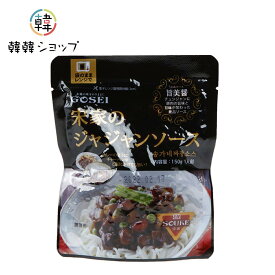 宋家ジャジャンソース150g(ソースのみ）/ソンガ チャジャン麺 麺料理 韓国料理 韓国食材 韓国食品