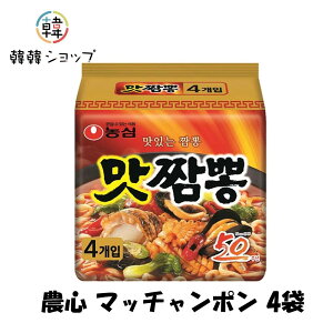 _S }b`| 4 /mV NONG SHIM ؍[ CX^g[_ؗ؃`|!CYƂ̃sh!^