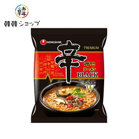 【農心】辛ラーメンBLACK 韓国ラーメン インスタントラーメン 韓国の麺 韓国料理