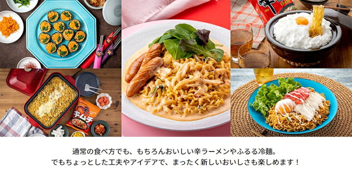 楽天市場】農心 辛ラーメン 120g NONGSHIM 韓国ラーメン 韓国食材 