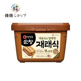 スンチャン 味噌 500g/韓国味噌/韓国料理/テンジャン/伝統味噌の香ばしい/昔ながらのデンジャン