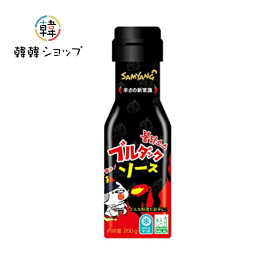 三養 ブルダックソース 200g/世界で一番うま辛い味/スパイシー/マルチソース/ブルダック炒め麺/韓国調味料