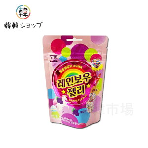 �\�W�� ���C���{�[�O�~ 46g/ASMR �O���[�v�t���[�o�[ Grape Flavor �Ɠ��ȐH�� �O���[�v��/���F�̃��C���{�[�[���[