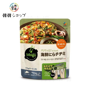 bibigo ppbK-Food CNɂ`a~ 73g