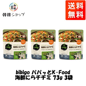 [֑3܃Zbgbibigo ppbK-Food CNɂ`a~ 73g ȃZbg ؍ ȒPHi }bR [