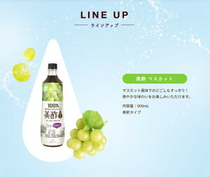 | 7ނIׂ| UN pCibv }XJbg ݂ @z̃VgX@O[vt[c/ e900ml / ނ| veB`F e| | N| O[vt[c@