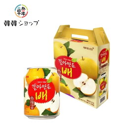 ヘテ すりおろし梨ジュース 12本 1BOX/ すりおろし梨ジュース 韓国ボンボン梨ジュース 韓国梨子汁 常温