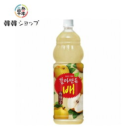ヘテ 梨ジュース 1.5L 1本/ すりおろし梨ジュース 韓国ボンボン梨ジュース 韓国梨子汁 常温