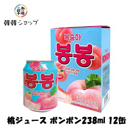 ヘテ 桃ジュース ボンボン 238ml 12缶 1BOX/おろし桃ジュース(缶)/モモ ジュース/ボンボン 韓国飲み物 ドリンク　粒　つぶ