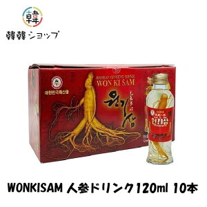 WONKISAM lQhN 120ml 10{/N ؍hN ؍ݕ ؍Hi