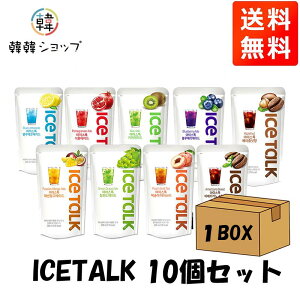 []ICETALK 10Zbg 10ނIׂ ICETALK XCJG[h UNG[h }S[G[h LEBG[h s[`ACXeB[ u[G[h }XJbgG[h u[x[G