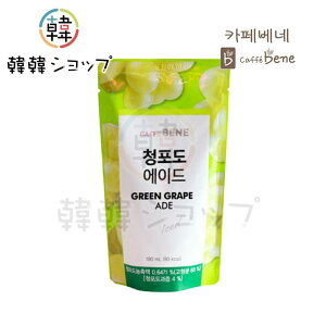 ��cafebene��CAFEBENE �}�X�J�b�g�G�[�h 190ml/ �p�E�`�h�����N/�|�[�`�h�����N/�s�[�`�A�u���[�������A�p�C�i�b�v���A�A�����J�[�m�A�L���������}�L�A�[�g�A�e��190ml/�J�t�F�x�l/�؍�����/�؍�