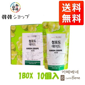 ������������cafebene��CAFEBENE �}�X�J�b�g�G�[�h 190ml/ �p�E�`�h�����N/�|�[�`�h�����N/�s�[�`�A�u���[�������A�p�C�i�b�v���A�A�����J�[�m�A�L���������}�L�A�[�g�A�e��190ml/�J�t�F�x�l/�؍�