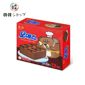 OH!YES 12個入/韓国お菓子/ケーキ/クッキー/チョコ味/チョコレートケーキ/スポンジケーキ/お菓子ケーキ/オーイェス/オイェス