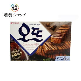 オリオン しっとり ケーキ オット ショコラ 6個入/深いチョコの風味/韓国/お菓子/オリオン/ショコラ/チョコケーキ