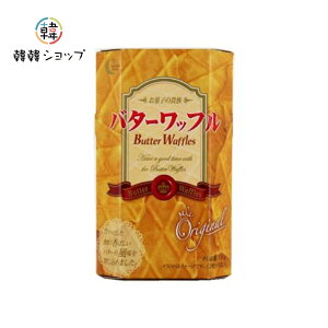 �o�^�[���b�t�� 3��x5��/���[���b�p���������b�t��/���΂���/�q���B�⏗���ɐl�C