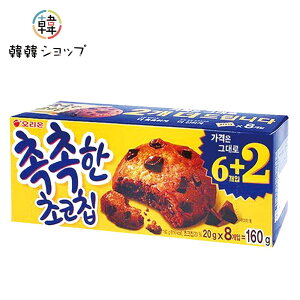 II Ƃ `R`bv NbL[ 8_ƂŔZ`R̊ÂĔNbL[^yYɃsb^