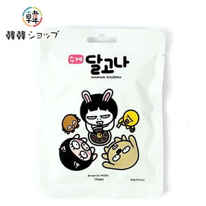 @_Si 20g / _SiJĂ IWi / 20g ؍ ؍َq (Ăَq/gbsO)CJQ[