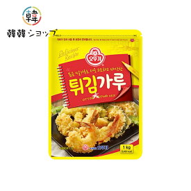 オットギ 天ぷらの粉 1kg/オトギ 天ぷら/韓国粉末/パリパリ/香ばしい/サクサク/家で簡単に天ぷら