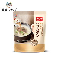 CJ ダシダ 牛骨コムタン 80g (20gx4個)/my鍋 牛骨コムタンの素 ポーション 牛骨エキス 調味料 韓国食品 …