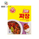 オットギ 3分 ジャジャン 200g/ レトルト 韓国スープ 韓国食品 やさいい味のジャジャンソース　お子さま　アレンジメニュー