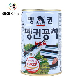 さんま缶詰 400g/ 韓国缶詰 韓国食材 煮込み キムチ鍋 キムチチゲ コンチ ペンギン