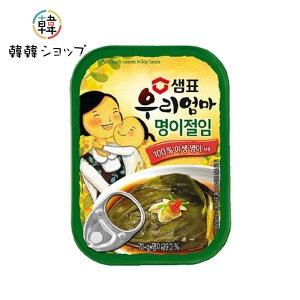 ミョンイナムルの醤油漬け 缶詰 70g/韓国缶詰 韓国食材 煮込み キムチ鍋 キムチチゲ 韓国食品 缶詰 ギョウジャニンニク 長期保存食品