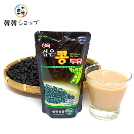 三育 黒豆豆乳190ml/健康飲料 韓国飲料　韓国飲み物黒豆をたっぷりと使用したサンユクの黒豆豆乳　韓国牛乳　韓国豆乳