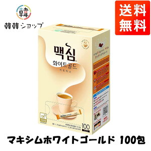 []}LV zCgS[h 100  CX^gR[q[ Maxim