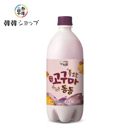 【ウリスル】しゅわっとさつまいもマッコリ 750ml /炭酸 マッコリ カクテルマッコリ サツマイモ お酒 甘い 韓国 まっこり