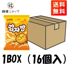 【送料無料】農心　カムジャカン　75g　1BOX（16個）/　韓国食品　韓国お菓子　ジャガイモスナック