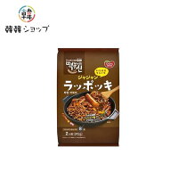 ジャジャンラッポッキ(2人分)/ドンウォン トッポキ おやつ 辛い 韓国料理 東遠ジャパン らっぽっき 東遠 …