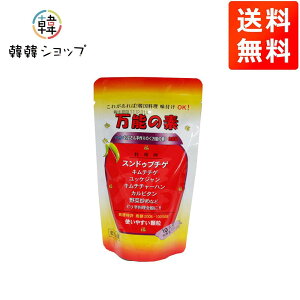 yzyz\̑f100g([)n΂̎薜\̑f/PY/{؍̖ȒPɏo/؍//`Q/X[v//RN