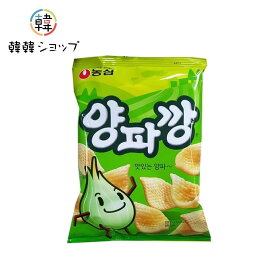 農心 ヤンパカン 75g　/　韓国食品　韓国お菓子　玉ねぎスナック