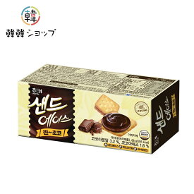 ヘテ サンドエイス(チョコ味) 68g/リアルチョコ エースサンド/韓国食品/お菓子/おやつ/ヘテ／エイス/エース