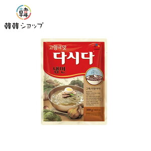 CJ ˃_V_ 300g ؍ ؍f vƗ ؍  ˃X[v Ɩp ? ؍ X[v@ X[v@{̗˂̖ ؍Hi ؍yY ˗p_V_