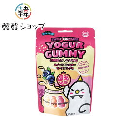 YOGUR GUMMY コラーゲン60g/健康グミ/ヨーグルトグミ/ヤクルトグミ/韓国で大人気/ふわふわ/もちもち/ソフトキャンディー/韓国お菓子/韓国グミ