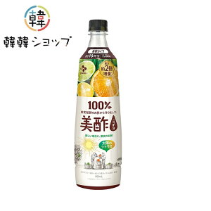 美酢(ミチョ) 太陽のシトラス 900ml/マイルドなお酢ドリンク ミチョ 飲むお酢 果実 シトラス